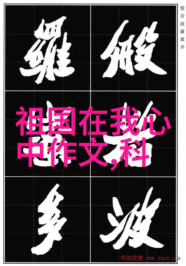 美丽的狐狸精与勤劳的小蜜蜂