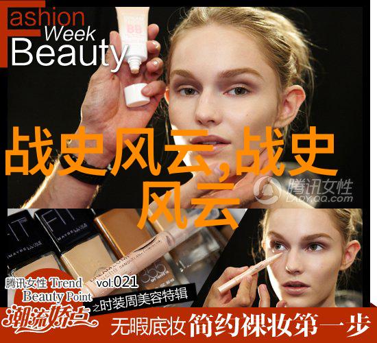 天降英明大禹治水的神话传说