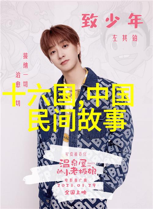 中国重要历史事件的故事我亲眼见证的长城建造一段千年史诗