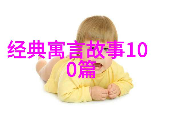 乱世英雄江湖旧事