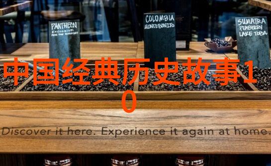 古典寓言-史记屈原列传中的骄子范吉甫