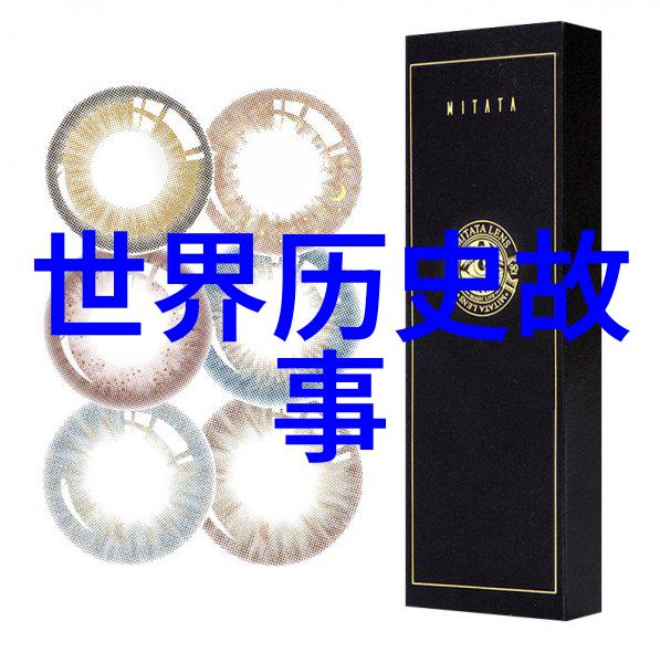 巨德湖跃起的美人鱼