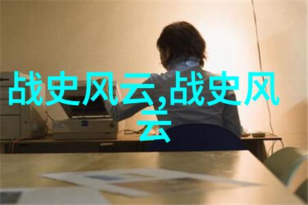 神话精髓简短奇遇