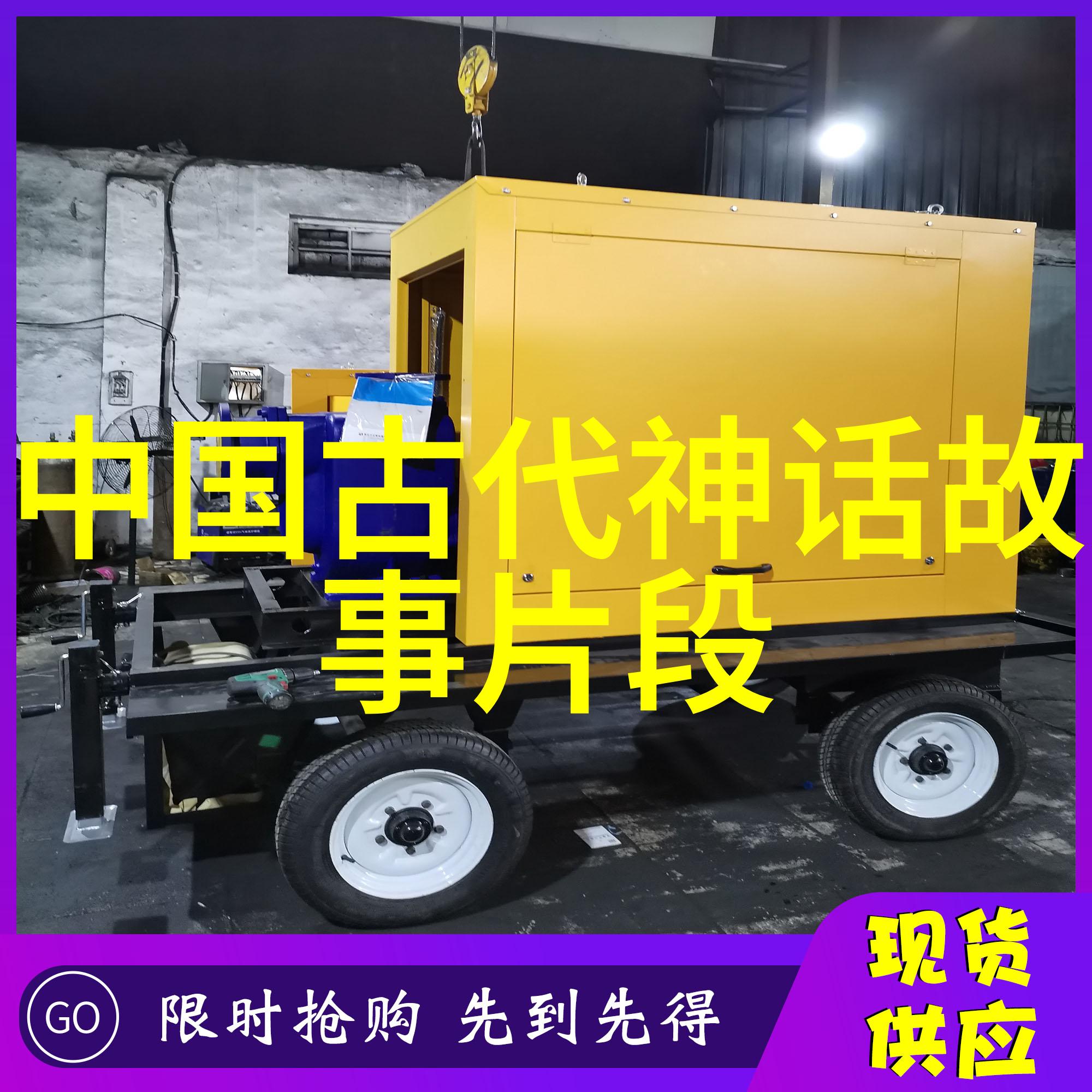 沉默的大地脉动在地震活动中发现的黄河底部神秘能量