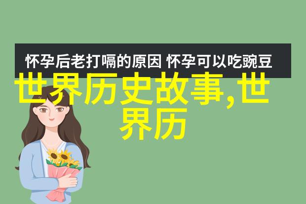 阿尔忒弥斯与阿波罗双子姐弟星辰的故事