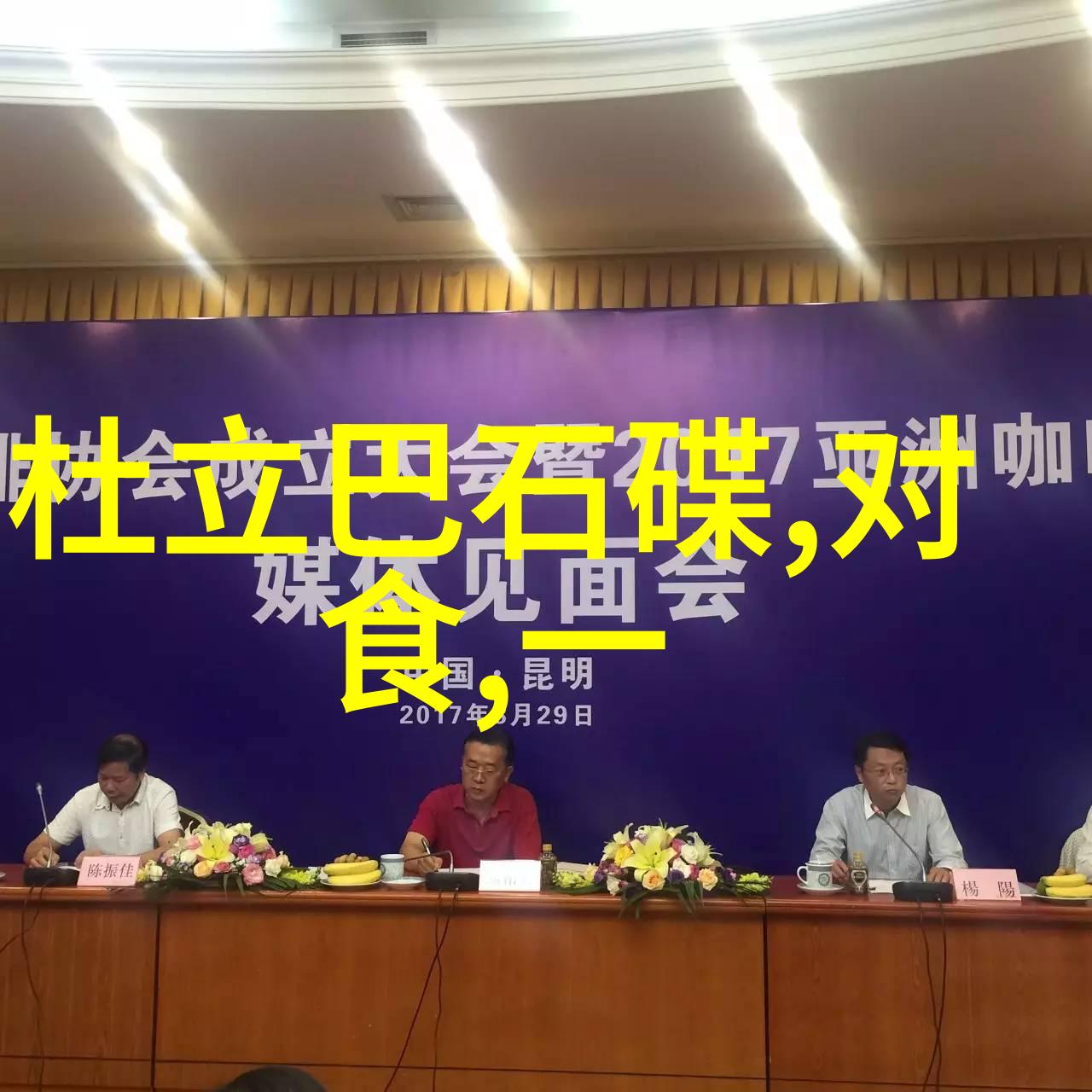元代宗教政策有何特点以及这些政策产生了什么影响