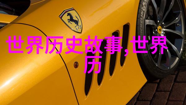 探秘中国神话揭秘龙凤九天与山海的古老传说