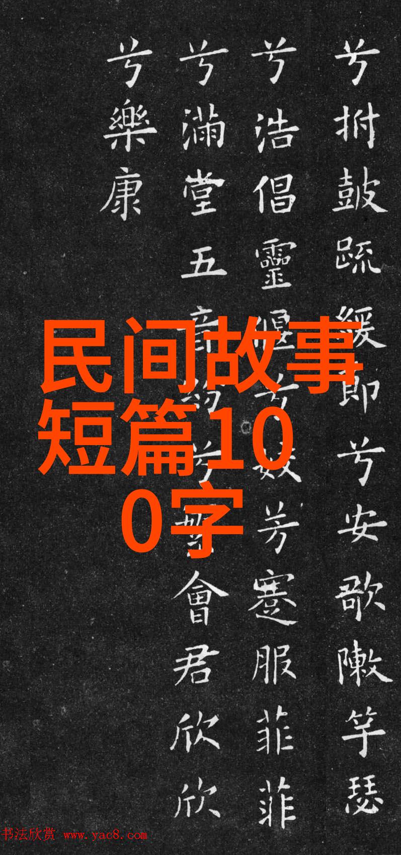 王珮瑜综艺节目热映如同朱青画卷中闪耀的墨色点缀了观众的心扉