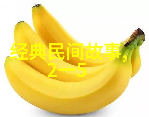 中国近代史启蒙与变革的长河