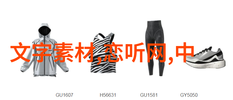 学生私下观看老师授课视频隐私权与教学资源的双刃剑