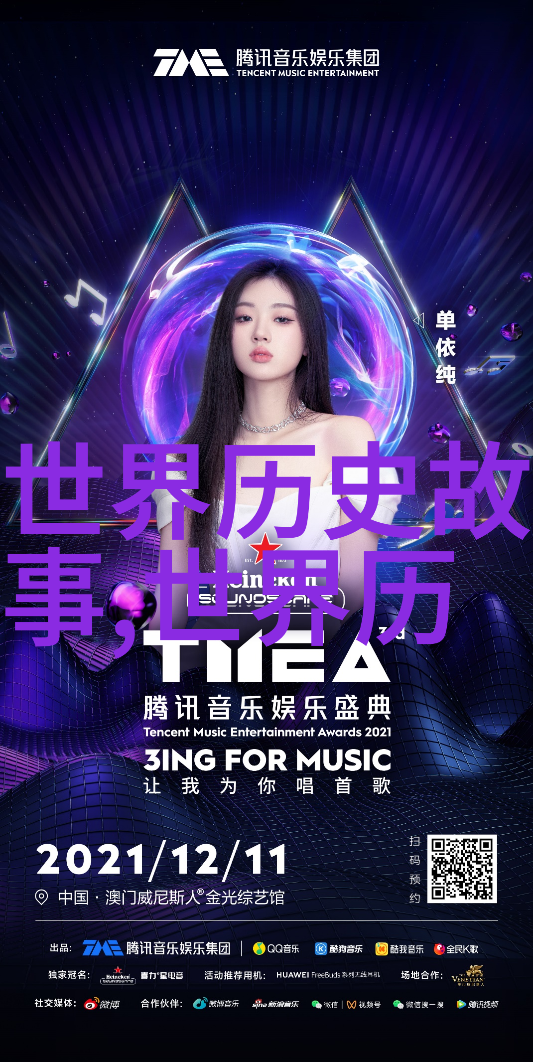 趣味炸弹揭秘全球十大奇特纪录事件