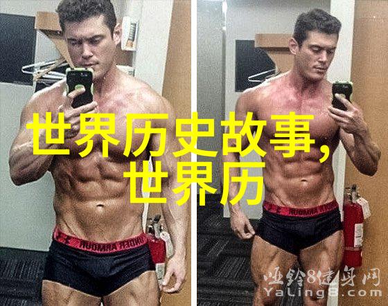 古代中国女侠黄蓉的神秘旅程黄蓉的江湖奇遇