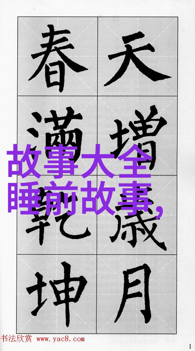中国神话传说全文阅读我来给你讲一个古老的故事伏羲与女娲