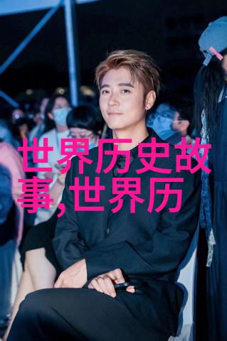 李祁全国学生资助管理中心的秘密守护者