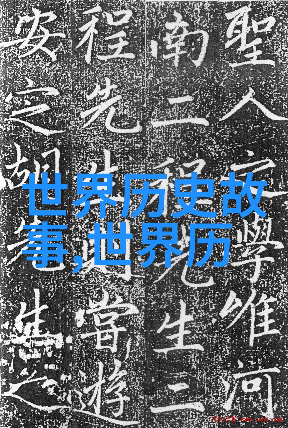 四大神话故事中的巨人革律翁的牛群如同浩瀚星河中的一颗璀璨明珠闪耀着希腊古老传说中的光芒