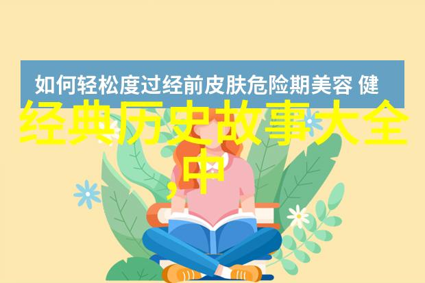 唐朝诡事录玄奘取经归来皇帝频邀还俗做官之谜