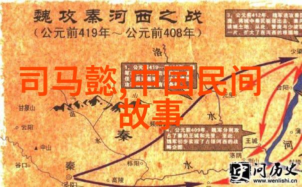 揭秘历史的幽暗角落编织野史趣闻PPT传奇