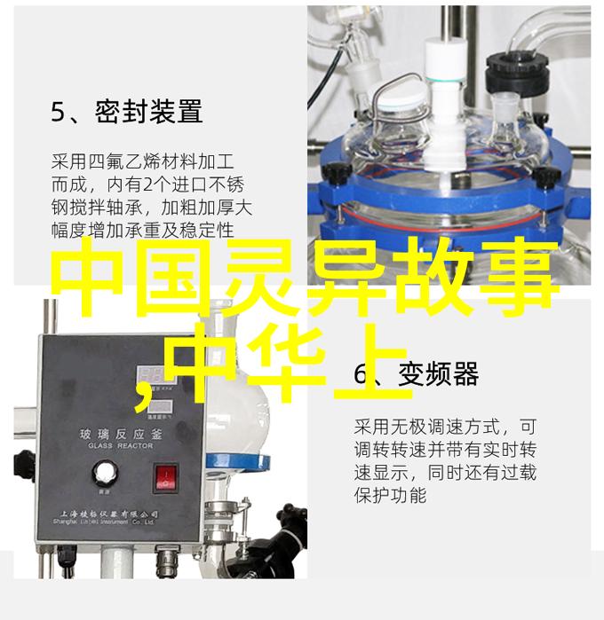 神话传说精选集上古神话故事珍藏版