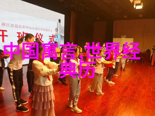 千年前智者留下的秘密