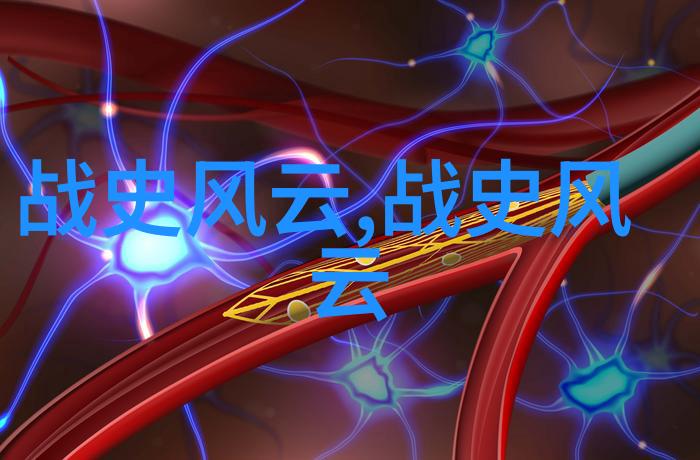 近代史中的隐秘转折历史的什么力量塑造了现代世界