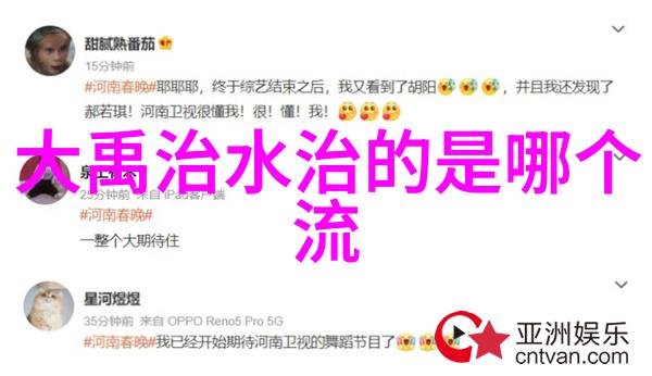 神话大挑战古老传说中的笑料风云