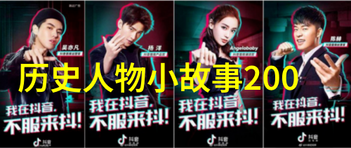 兰亭风姿马武的墨韵追踪