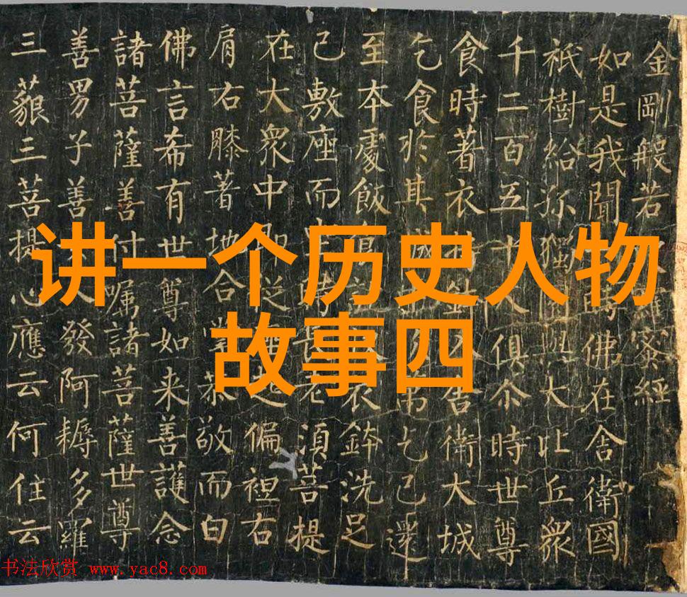 唐朝的秘密药园一段关于皇帝御用草药的传奇