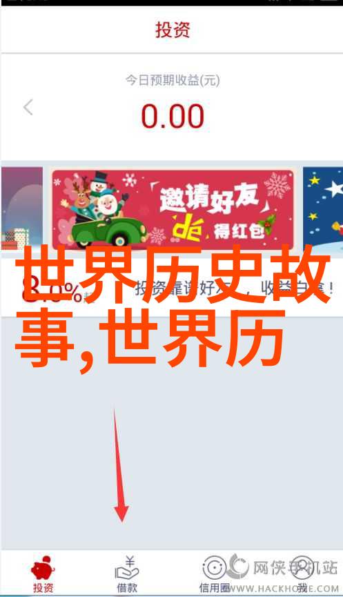 五千年的轮回上古神秘之谜