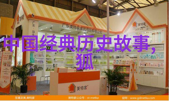 历史大人物背后的趣事笑声中穿越时空