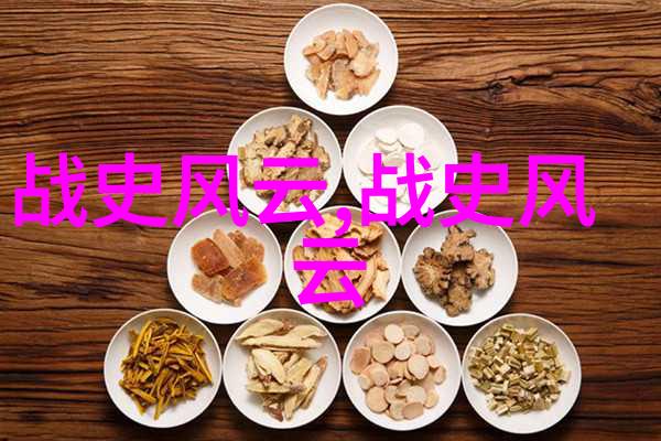黄帝和炎帝争夺天下的英雄史诗