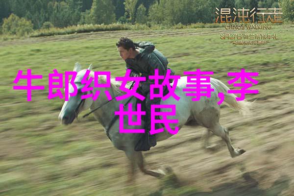 中国历史上的奇妙传说后土娘娘的故事