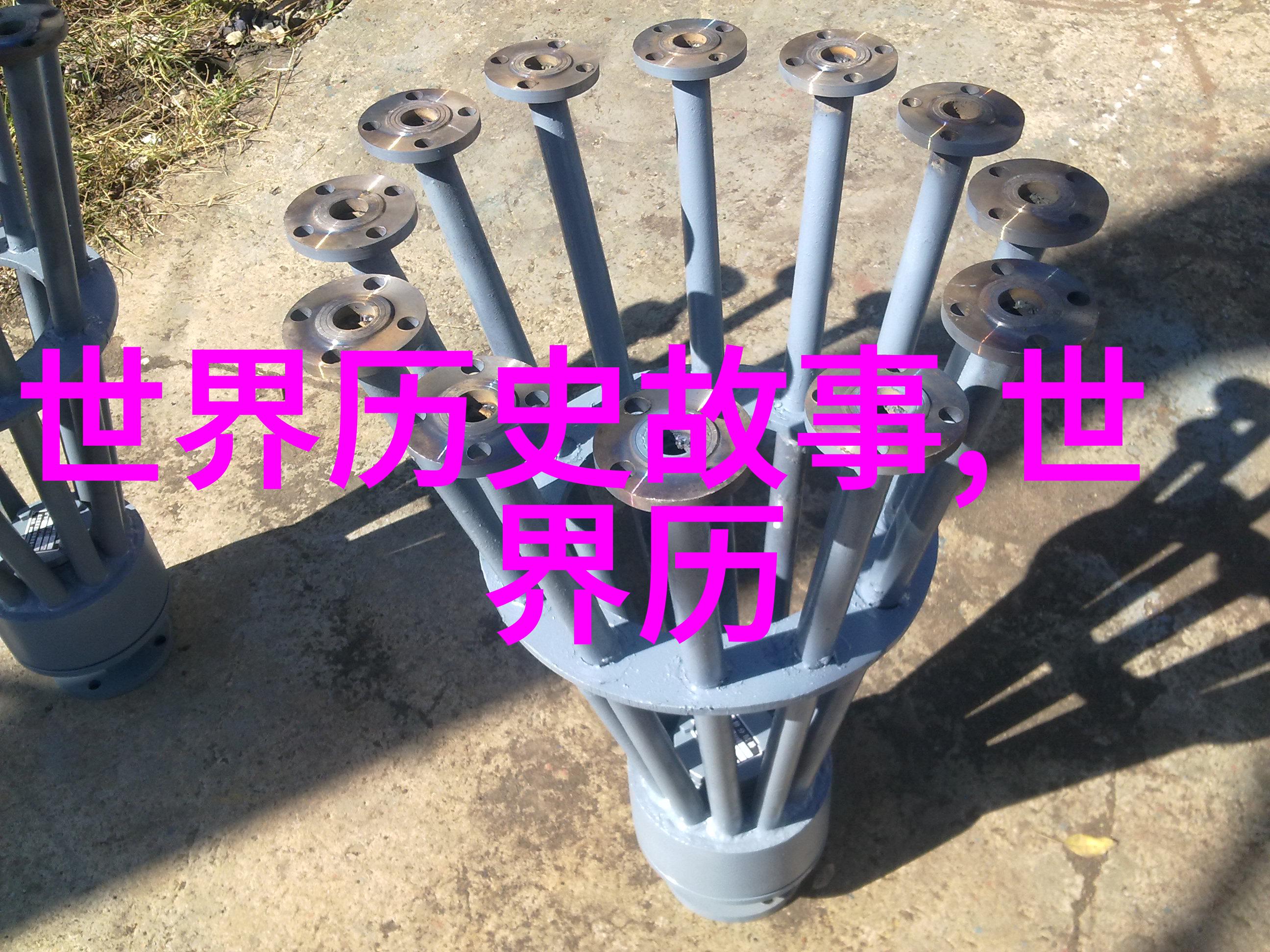 朝代辉煌历史长河时光列车上的帝王篇章