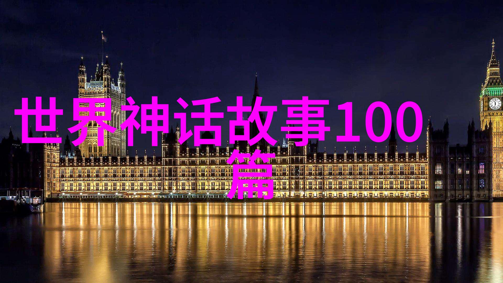 探索爱情岛论坛的永久线路秘密通往永恒交流的钥匙