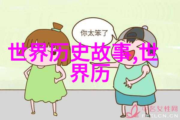 东汉风华苏坦妹传奇