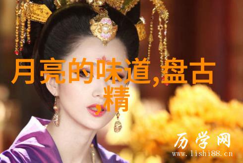 主题我来告诉你比夏朝早的三个朝代吧