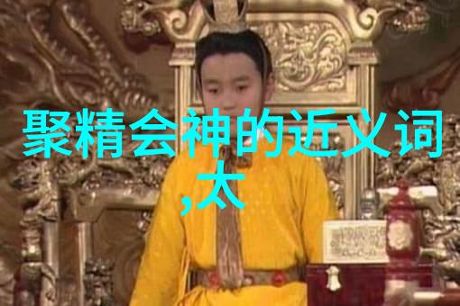 传统文化中的儿童故事一段历史的印记和未来的希望