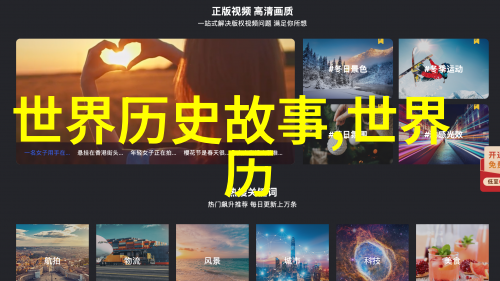 古老传说凤凰涅槃的悲欢故事