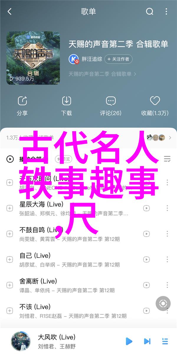 笑谈古今中国经典神话故事百态