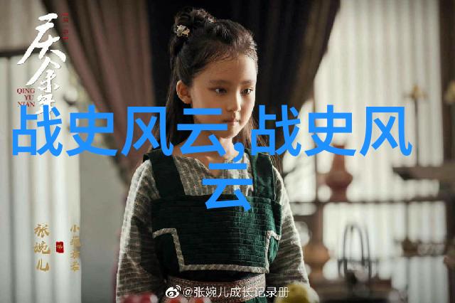 帝影录古代帝王私生活奇闻