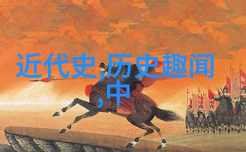 历史的足迹唐代诗人李白的遥望天边