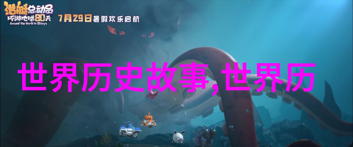 银河织女与牧羊少年跨越星辰的爱情神话