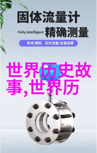 袁克文抗美援朝物品志记