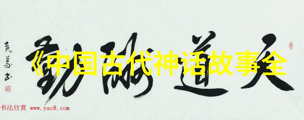 世界历史上公认的四大盛世也遂与繁荣并进