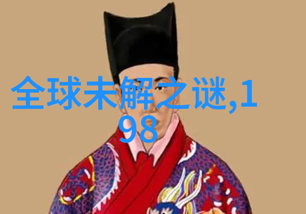 端午节的来历追溯古代文化与传统习俗的深远故事