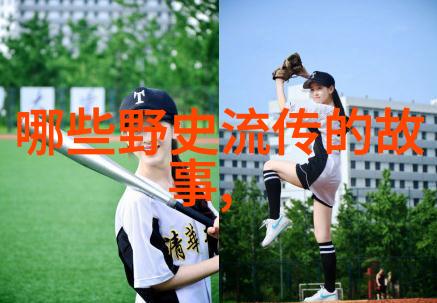 蝶恋花元好问爱猷识理答腊(1339年1378年)