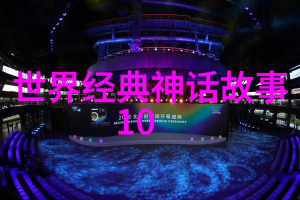 万历年间成都府村落两户紧邻历史印记与日常物品之间的对话