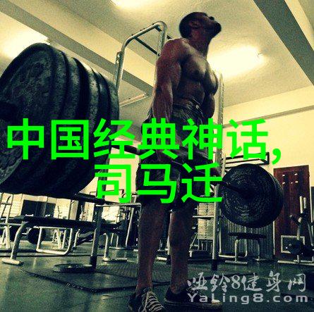 古神秘篇龙凤呈祥的传说