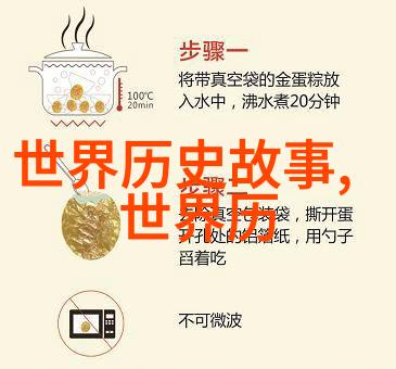 幻兽与人类间曾经发生过什么不为人知的事迹
