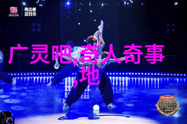 帝国野史趣闻听我细说皇帝的秘密宴席谁能猜中最后一碟是什么