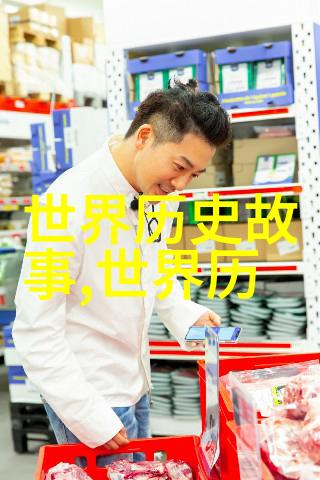 张定边中国历史上闪耀的星辰